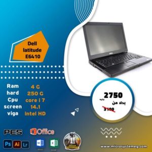 ديل LATITUDE e6410 | كور i5 | هارد 320GB | شاشة 14.1"